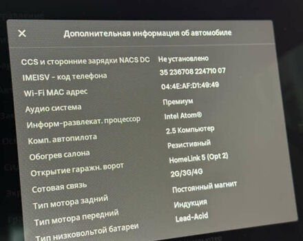 Черный Тесла Модель 3, объемом двигателя 0 л и пробегом 126 тыс. км за 17777 $, фото 15 на Automoto.ua