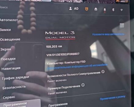 Чорний Тесла Модель 3, об'ємом двигуна 0 л та пробігом 158 тис. км за 18000 $, фото 18 на Automoto.ua