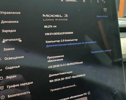 Черный Тесла Модель 3, объемом двигателя 0 л и пробегом 97 тыс. км за 18000 $, фото 7 на Automoto.ua