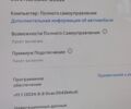 Черный Тесла Модель 3, объемом двигателя 0 л и пробегом 45 тыс. км за 21000 $, фото 12 на Automoto.ua