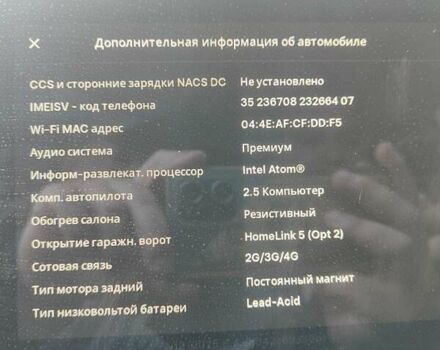 Черный Тесла Модель 3, объемом двигателя 0 л и пробегом 140 тыс. км за 10700 $, фото 2 на Automoto.ua