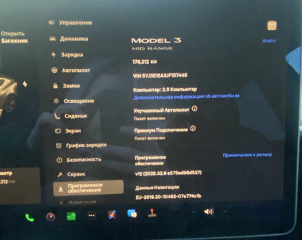 Тесла Модель 3 2018 в Хмельницком на Automoto.ua Черный Тесла Модель 3, объемом двигателя 0 л и пробегом 177 тыс. км за 16600 $, фото 27 на Automoto.ua