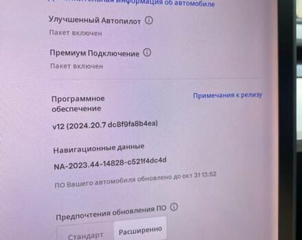 Чорний Тесла Модель 3, об'ємом двигуна 0 л та пробігом 94 тис. км за 19999 $, фото 31 на Automoto.ua