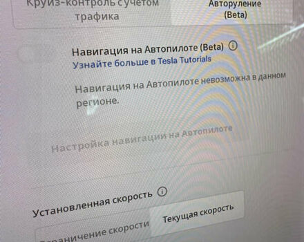 Чорний Тесла Модель 3, об'ємом двигуна 0 л та пробігом 62 тис. км за 17500 $, фото 13 на Automoto.ua