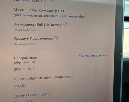 Чорний Тесла Модель 3, об'ємом двигуна 0 л та пробігом 149 тис. км за 16500 $, фото 7 на Automoto.ua