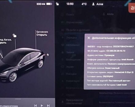 Черный Тесла Модель 3, объемом двигателя 0 л и пробегом 201 тыс. км за 19999 $, фото 90 на Automoto.ua