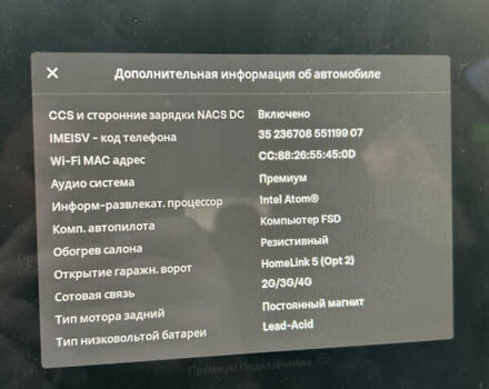 Черный Тесла Модель 3, объемом двигателя 0 л и пробегом 77 тыс. км за 15800 $, фото 10 на Automoto.ua