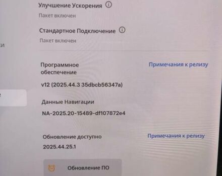 Чорний Тесла Модель 3, об'ємом двигуна 0 л та пробігом 58 тис. км за 15900 $, фото 29 на Automoto.ua