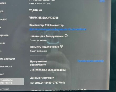 Черный Тесла Модель 3, объемом двигателя 0 л и пробегом 111 тыс. км за 16000 $, фото 11 на Automoto.ua