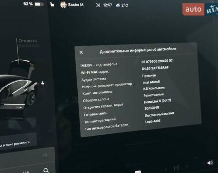 Черный Тесла Модель 3, объемом двигателя 0 л и пробегом 114 тыс. км за 16750 $, фото 31 на Automoto.ua
