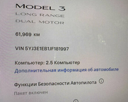 Чорний Тесла Модель 3, об'ємом двигуна 0 л та пробігом 62 тис. км за 17500 $, фото 10 на Automoto.ua
