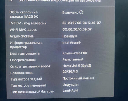 Черный Тесла Модель 3, объемом двигателя 0 л и пробегом 250 тыс. км за 16500 $, фото 1 на Automoto.ua