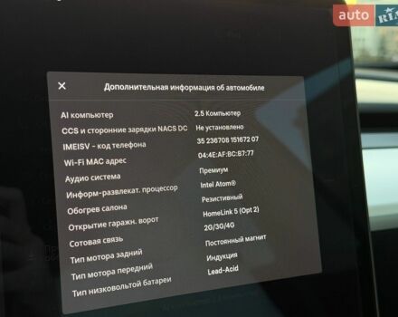 Черный Тесла Модель 3, объемом двигателя 0 л и пробегом 200 тыс. км за 14999 $, фото 22 на Automoto.ua