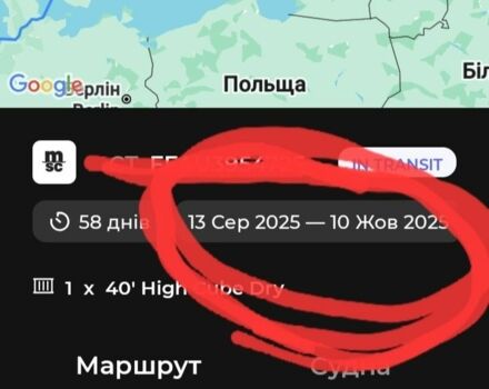 Черный Тесла Модель 3, объемом двигателя 0 л и пробегом 130 тыс. км за 11200 $, фото 22 на Automoto.ua