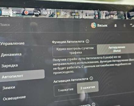 Черный Тесла Модель 3, объемом двигателя 0 л и пробегом 151 тыс. км за 17700 $, фото 12 на Automoto.ua