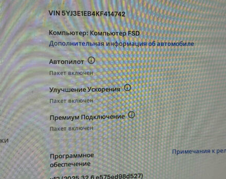 Черный Тесла Модель 3, объемом двигателя 0 л и пробегом 96 тыс. км за 17500 $, фото 8 на Automoto.ua