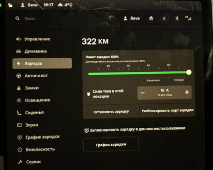 Черный Тесла Модель 3, объемом двигателя 0 л и пробегом 133 тыс. км за 15500 $, фото 6 на Automoto.ua