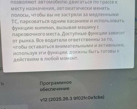 Черный Тесла Модель 3, объемом двигателя 0 л и пробегом 124 тыс. км за 18990 $, фото 16 на Automoto.ua