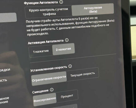 Черный Тесла Модель 3, объемом двигателя 0 л и пробегом 161 тыс. км за 16200 $, фото 51 на Automoto.ua