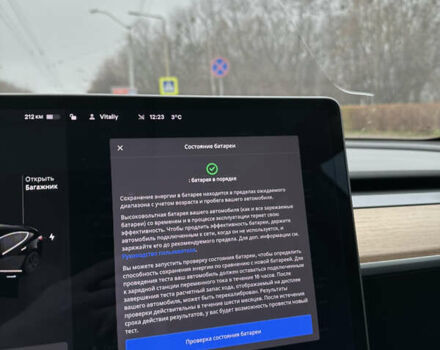 Черный Тесла Модель 3, объемом двигателя 0 л и пробегом 185 тыс. км за 20000 $, фото 18 на Automoto.ua