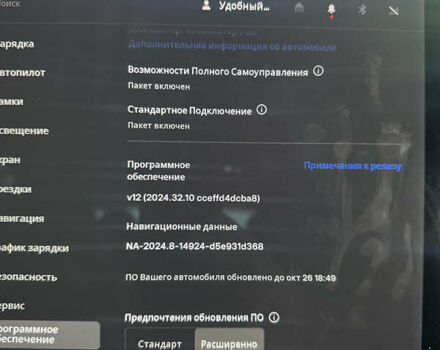 Чорний Тесла Модель 3, об'ємом двигуна 0 л та пробігом 130 тис. км за 18500 $, фото 19 на Automoto.ua