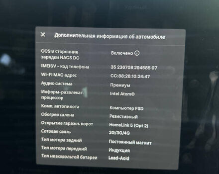 Чорний Тесла Модель 3, об'ємом двигуна 0 л та пробігом 130 тис. км за 18500 $, фото 18 на Automoto.ua