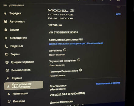 Чорний Тесла Модель 3, об'ємом двигуна 0 л та пробігом 151 тис. км за 15999 $, фото 28 на Automoto.ua