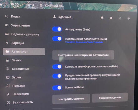 Тесла Модель 3 2019 у Львові на Automoto.ua Чорний Тесла Модель 3, об'ємом двигуна 0 л та пробігом 107 тис. км за 23900 $, фото 43 на Automoto.ua