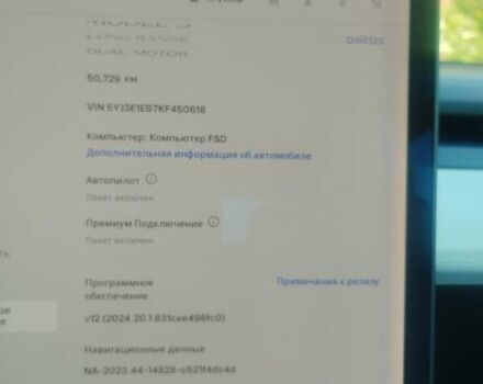 Черный Тесла Модель 3, объемом двигателя 0 л и пробегом 52 тыс. км за 22000 $, фото 14 на Automoto.ua