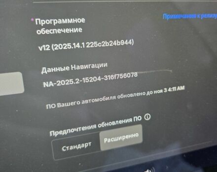 Чорний Тесла Модель 3, об'ємом двигуна 0 л та пробігом 140 тис. км за 345 $, фото 15 на Automoto.ua