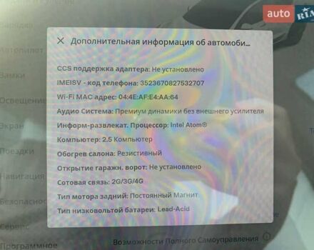 Чорний Тесла Модель 3, об'ємом двигуна 0 л та пробігом 115 тис. км за 18000 $, фото 6 на Automoto.ua