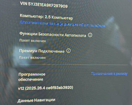 Черный Тесла Модель 3, объемом двигателя 0 л и пробегом 107 тыс. км за 17500 $, фото 11 на Automoto.ua