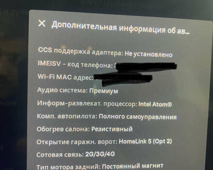 Тесла Модель 3 2019 у Львові на Automoto.ua Чорний Тесла Модель 3, об'ємом двигуна 0 л та пробігом 107 тис. км за 23900 $, фото 41 на Automoto.ua