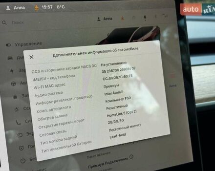 Черный Тесла Модель 3, объемом двигателя 0 л и пробегом 65 тыс. км за 25390 $, фото 19 на Automoto.ua