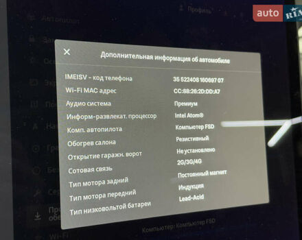 Чорний Тесла Модель 3, об'ємом двигуна 0 л та пробігом 209 тис. км за 17900 $, фото 83 на Automoto.ua