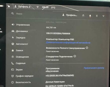 Черный Тесла Модель 3, объемом двигателя 0 л и пробегом 65 тыс. км за 19500 $, фото 8 на Automoto.ua