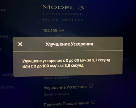 Чорний Тесла Модель 3, об'ємом двигуна 0 л та пробігом 151 тис. км за 15999 $, фото 30 на Automoto.ua