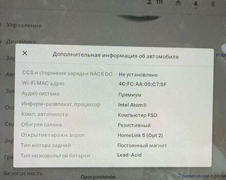 Черный Тесла Модель 3, объемом двигателя 0 л и пробегом 65 тыс. км за 16250 $, фото 32 на Automoto.ua