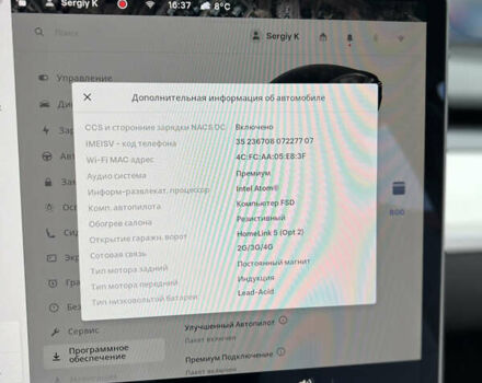 Чорний Тесла Модель 3, об'ємом двигуна 0 л та пробігом 95 тис. км за 17950 $, фото 17 на Automoto.ua
