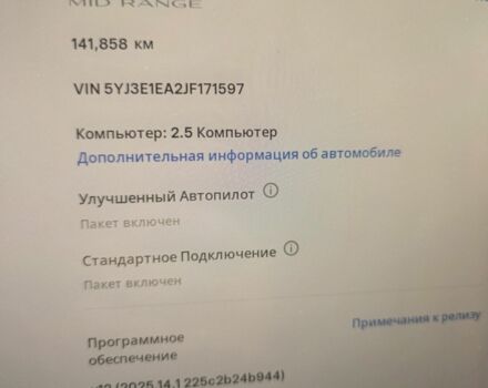 Черный Тесла Модель 3, объемом двигателя 0 л и пробегом 130 тыс. км за 303 $, фото 21 на Automoto.ua