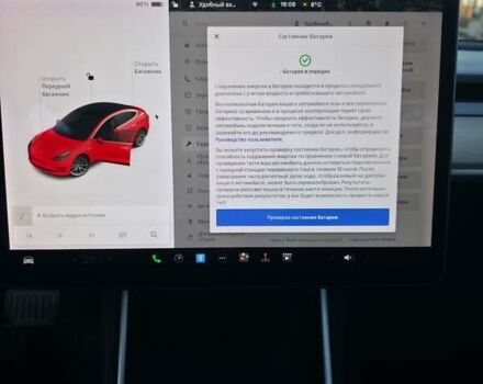 Чорний Тесла Модель 3, об'ємом двигуна 0 л та пробігом 201 тис. км за 12100 $, фото 11 на Automoto.ua