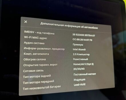 Черный Тесла Модель 3, объемом двигателя 0 л и пробегом 106 тыс. км за 15950 $, фото 25 на Automoto.ua