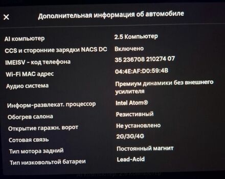 Чорний Тесла Модель 3, об'ємом двигуна 0 л та пробігом 52 тис. км за 13700 $, фото 10 на Automoto.ua