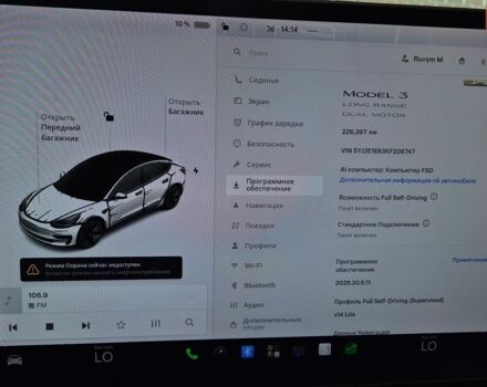 Черный Тесла Модель 3, объемом двигателя 0 л и пробегом 226 тыс. км за 14400 $, фото 16 на Automoto.ua