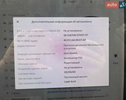 Чорний Тесла Модель 3, об'ємом двигуна 0 л та пробігом 105 тис. км за 14700 $, фото 21 на Automoto.ua