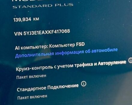 Чорний Тесла Модель 3, об'ємом двигуна 0 л та пробігом 140 тис. км за 16200 $, фото 28 на Automoto.ua