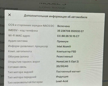 Черный Тесла Модель 3, объемом двигателя 0 л и пробегом 96 тыс. км за 17500 $, фото 10 на Automoto.ua
