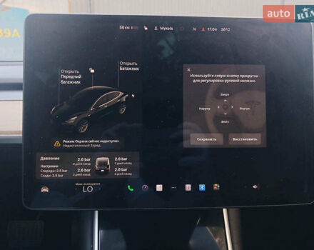 Черный Тесла Модель 3, объемом двигателя 0 л и пробегом 190 тыс. км за 16290 $, фото 12 на Automoto.ua