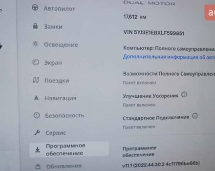 Черный Тесла Модель 3, объемом двигателя 0 л и пробегом 31 тыс. км за 19000 $, фото 31 на Automoto.ua
