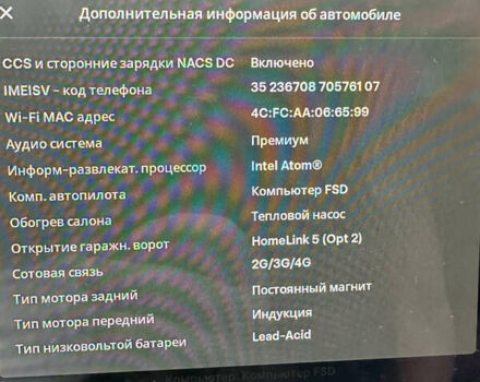Черный Тесла Модель 3, объемом двигателя 0 л и пробегом 120 тыс. км за 20000 $, фото 12 на Automoto.ua